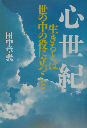 ȤΩĤ[ϵ1970-]