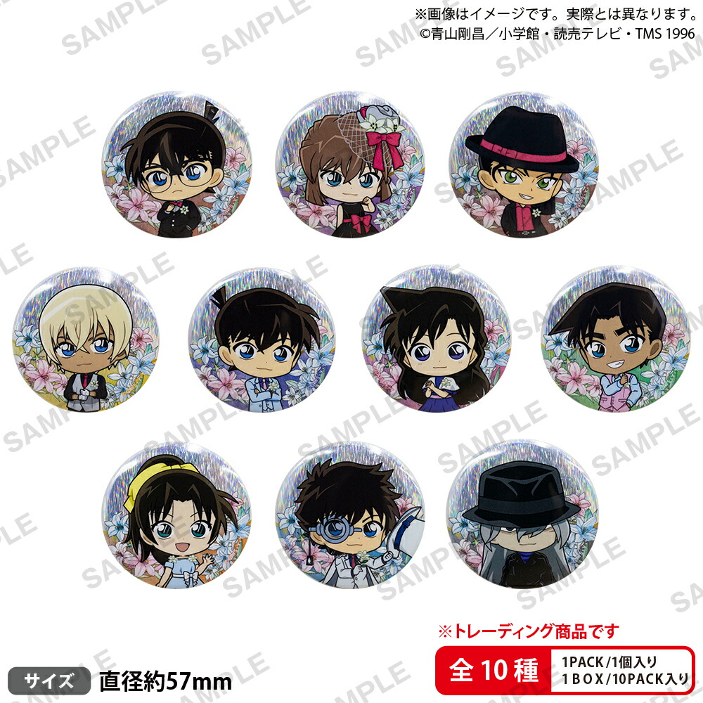 楽天市場】萩原研二 劇場版 名探偵コナン ハロウィンの花嫁 キャラ