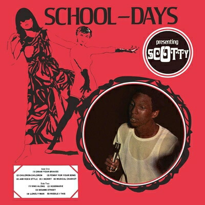 【輸入盤】School-days画像