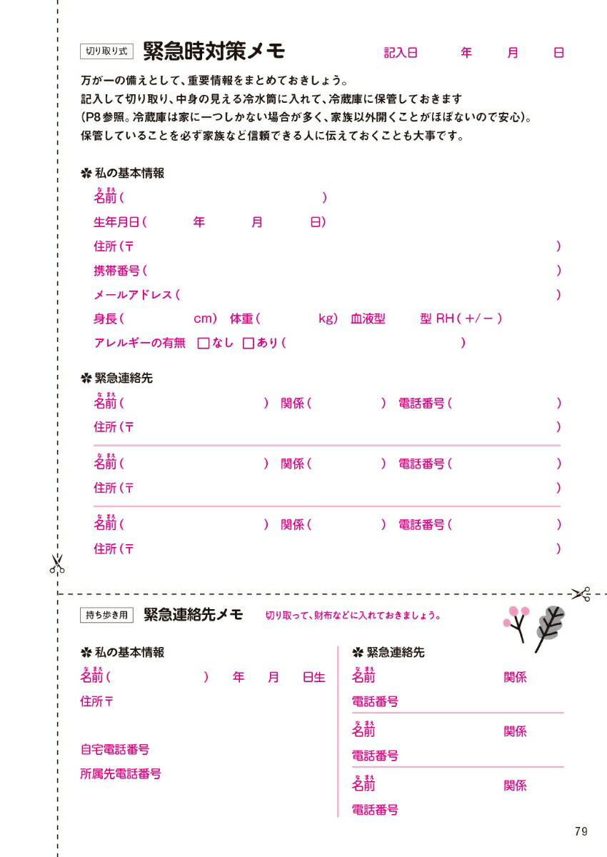 �����β���������ǥ��󥰥Ρ��ȼ̿�����桦�����Ϥ����ӥˡ��륫�С��Ĥ�[��ƣ���]