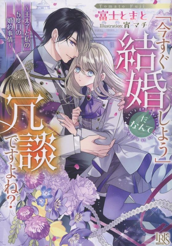 �ֺ������뺧���褦�פ��ʤ�ƾ��̤Ǥ���͡���������ҤȻ��5���ܤκ����������ʰ�׼�ʸ�˥����ꥹ��[�ٻΤȤޤ�]