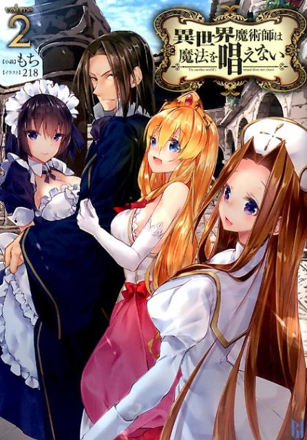 ��������ѻդ���ˡ�򾧤��ʤ���volume��2�ˡ�BEGINNINGNOVELS��[����ʾ���ȡ�]