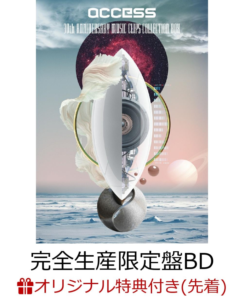 初回限定【楽天ブックス限定先着特典】30th ANNIVERSARY MUSIC CLIPS COLLECTION BOX(完全生産限定盤  3BD)【Blu-ray】(オリジナルアクリルコースター)