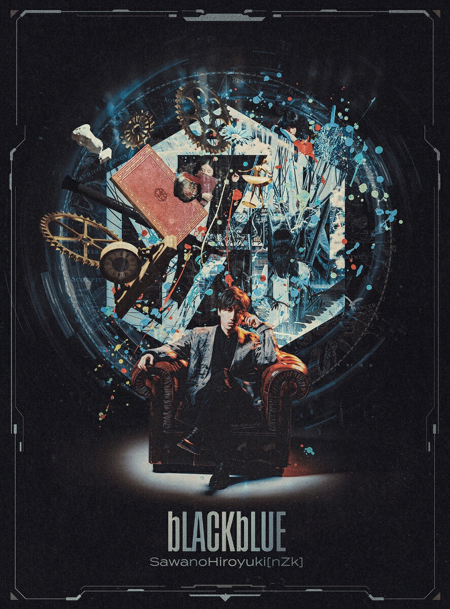 楽天ブックス: bLACKbLUE (初回生産限定盤 2CD＋Blu-ray) - SawanoHiroyuki[nZk] -  4547366697636 : CD