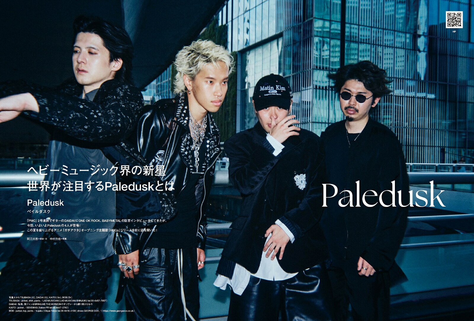 【楽天ブックス限定特典】ぴあMUSICCOMPLEX(PMC)Vol.37(表紙:UVERworld)(ポストカード1枚)