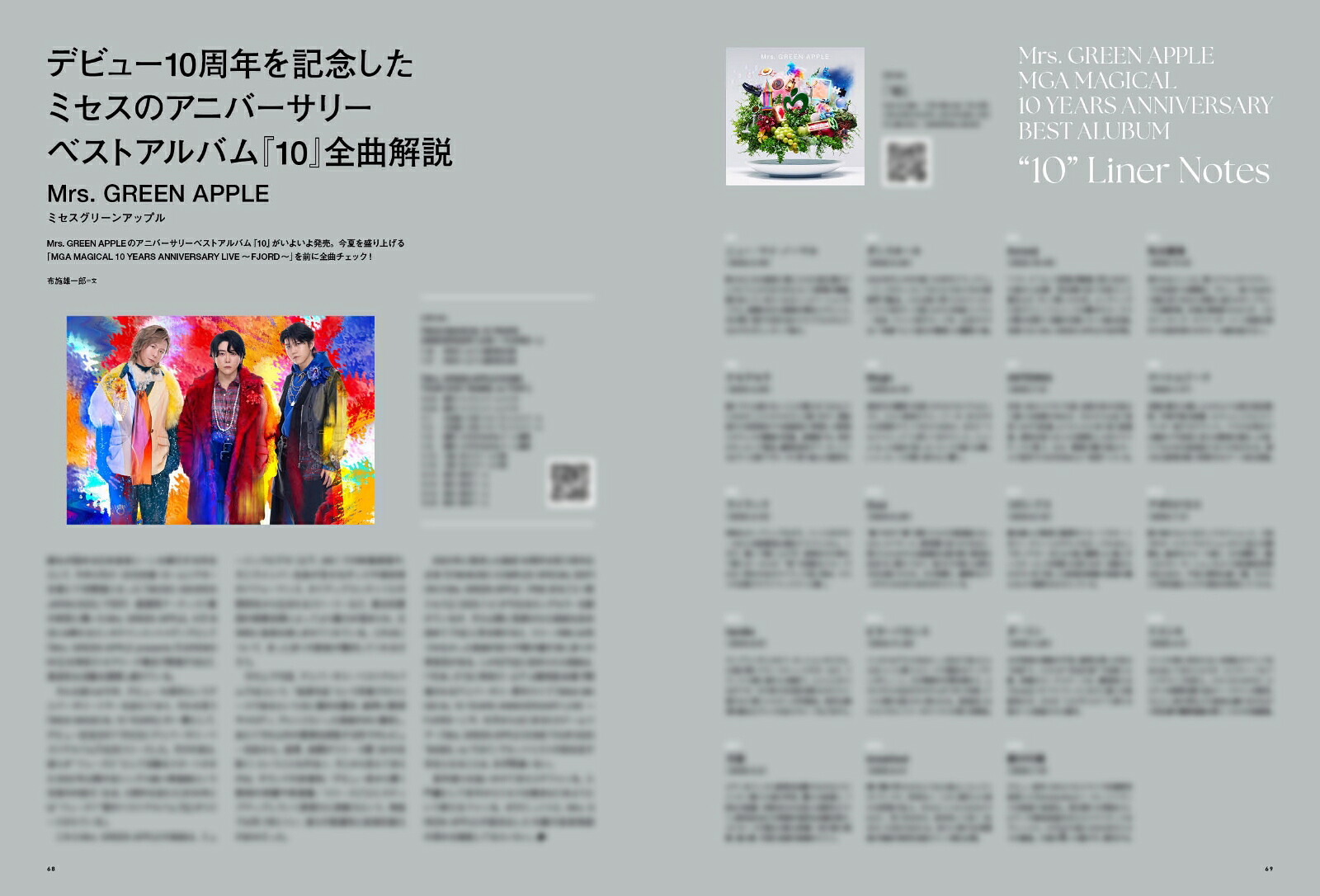 【楽天ブックス限定特典】ぴあMUSICCOMPLEX(PMC)Vol.37(表紙:UVERworld)(ポストカード1枚)