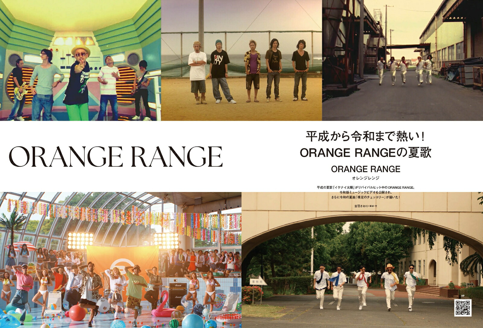 【楽天ブックス限定特典】ぴあMUSICCOMPLEX(PMC)Vol.37(表紙:UVERworld)(ポストカード1枚)