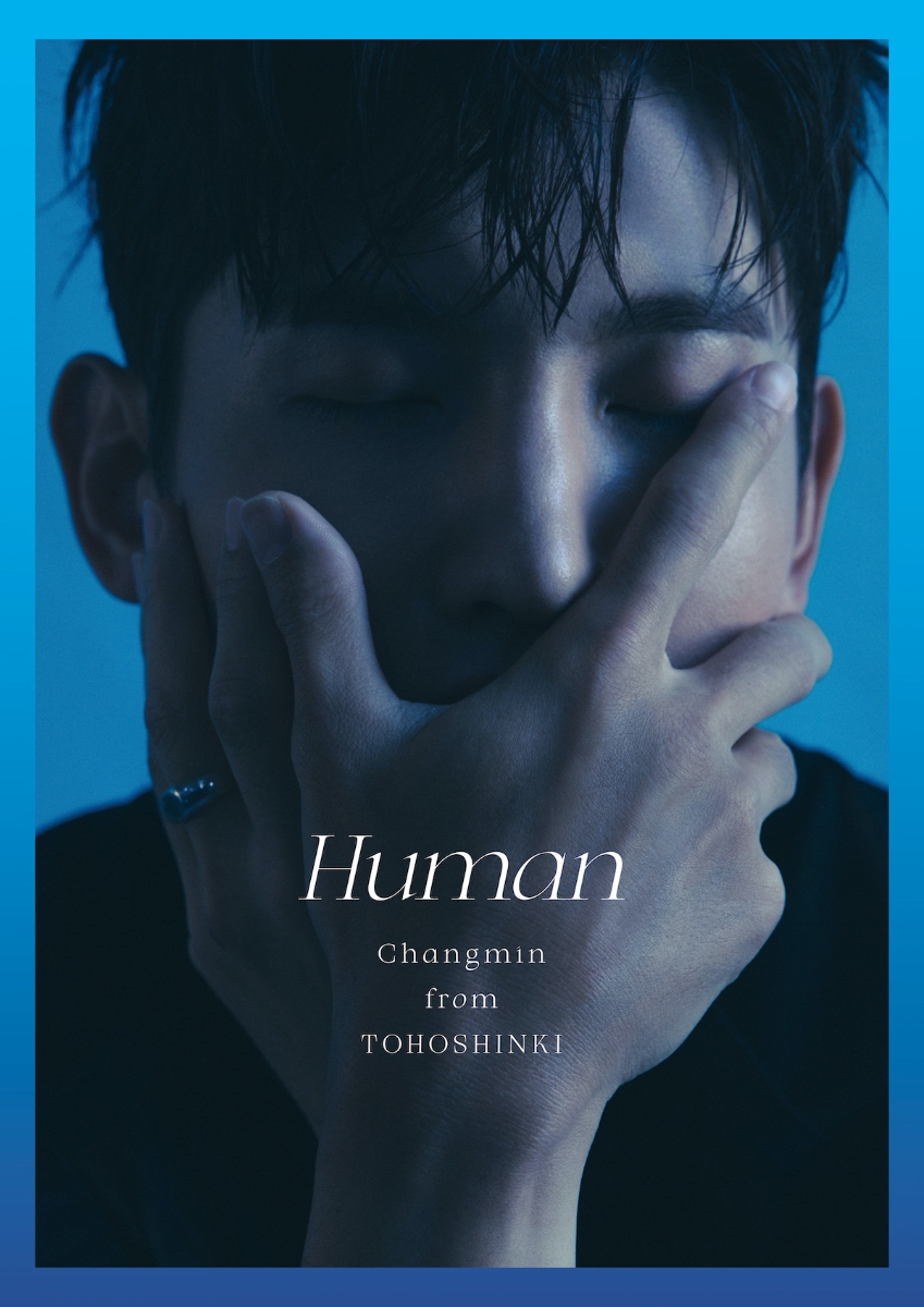 楽天ブックス: Human (初回限定盤 CD＋スマプラ＋写真集付き