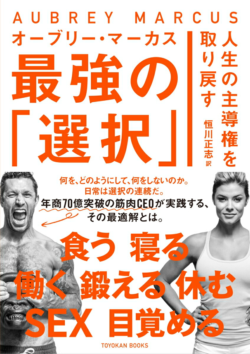 主導