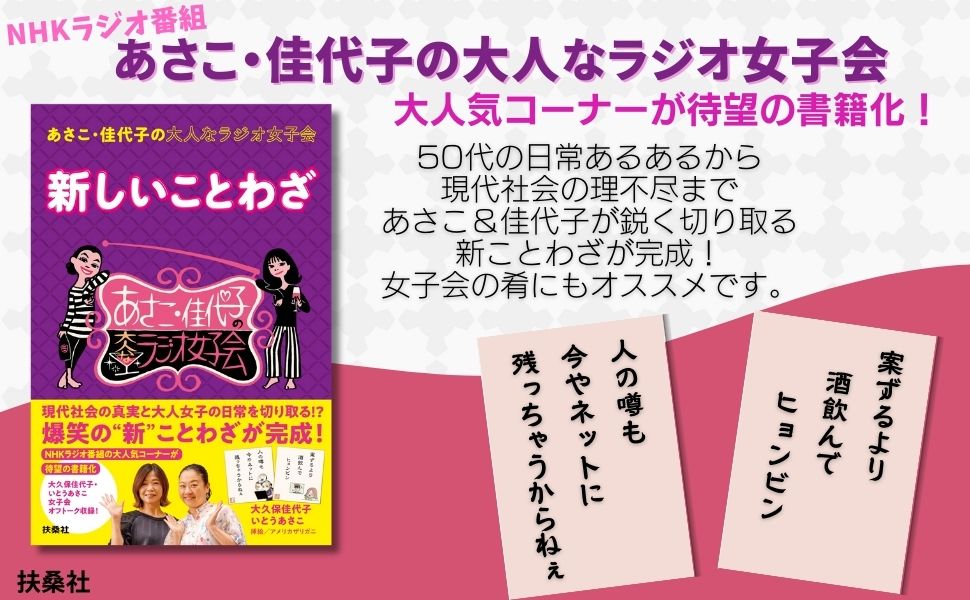 ������������Ҥ���ͤʥ饸�����Ҳ񿷤������Ȥ虜