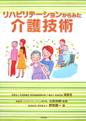 ��ϥӥ�ơ�����󤫤�ߤ�����[�����]