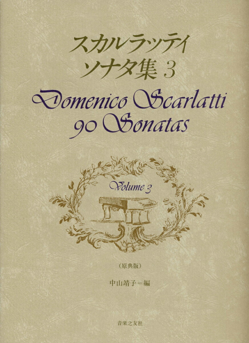 �������åƥ����ʥ���3��ŵ��[�滳����]