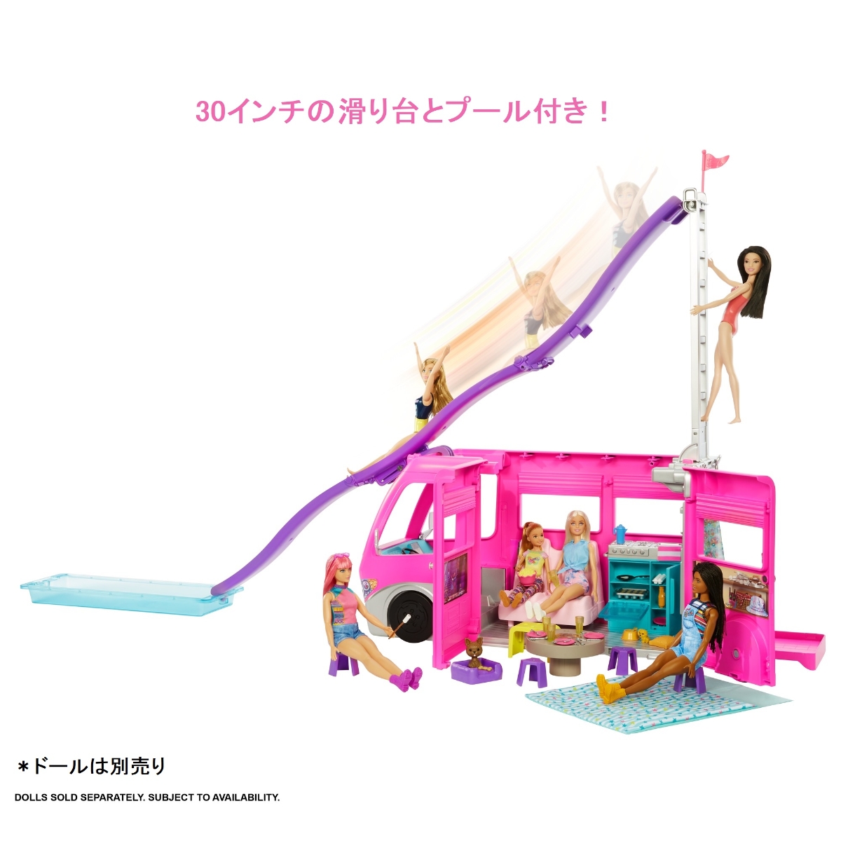 日本製】 バービー（Barbie）ドリームキャンピングカー おおきな