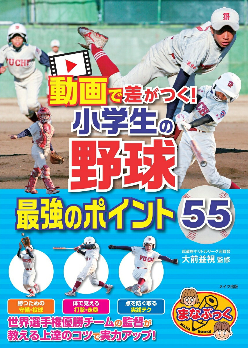ưǺĤ!ǶΥݥ55[׻]
