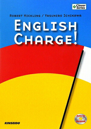 楽天ブックス: 大学英文法徹底トレーニング - English charge 楽天ブックス: 大学英文法徹底トレーニング - English charge