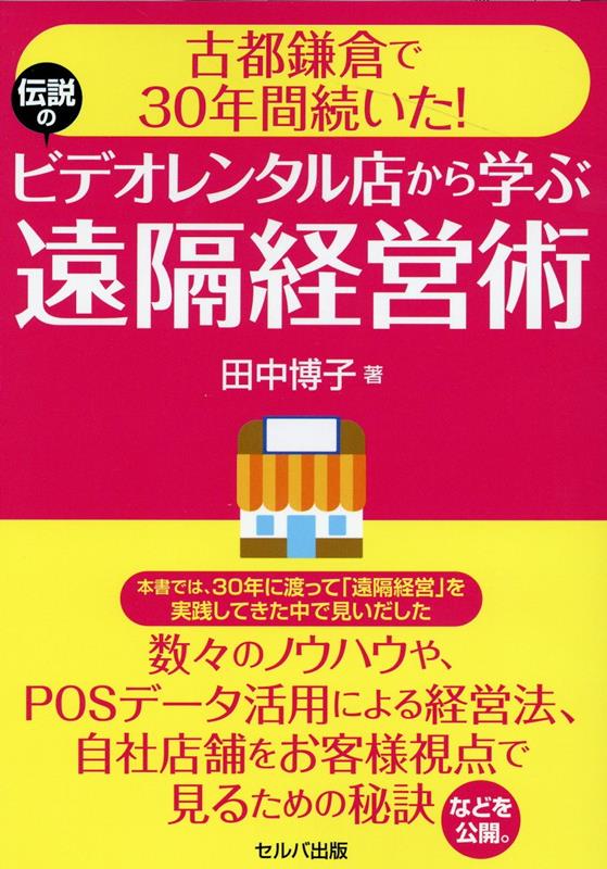 ԳҤ30ǯ³Υӥǥ󥿥ŹؤֱַбĽ[]
