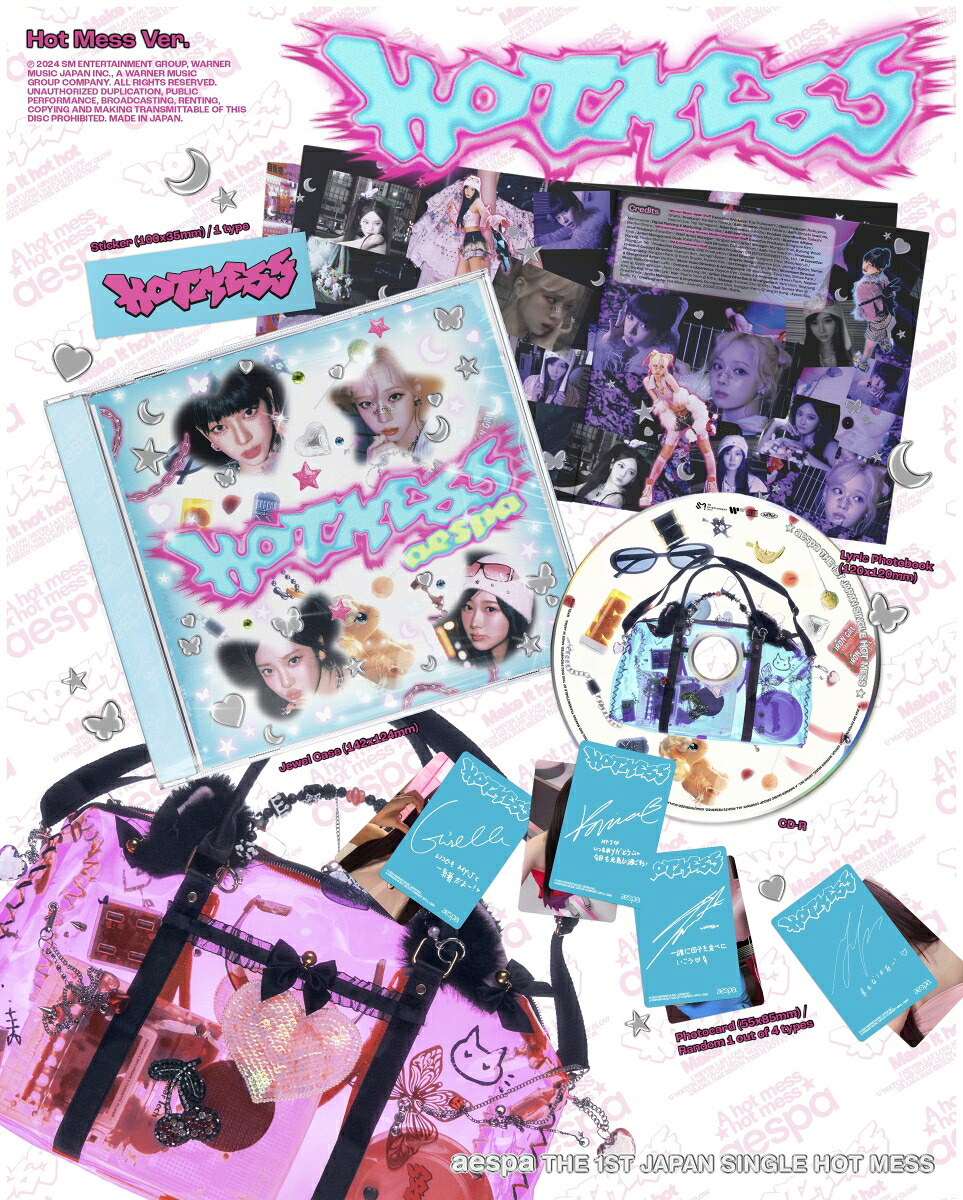 【楽天ブックス限定同時購入特典】HotMess(HotMessVer.+PosterVer.+LimitedEditionVer.セット)(aespaトレーディングカード4枚セット(楽天ブックスver.))[aespa]