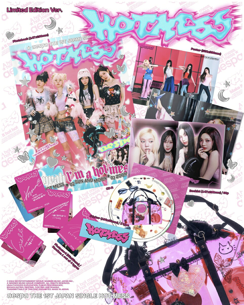 【楽天ブックス限定同時購入特典】HotMess(HotMessVer.+PosterVer.+LimitedEditionVer.セット)(aespaトレーディングカード4枚セット(楽天ブックスver.))[aespa]