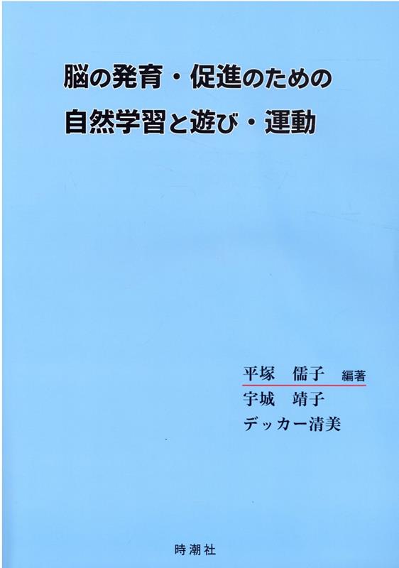 Ǿȯ顦¥ʤΤμؽͷӡư[ʿͼ]