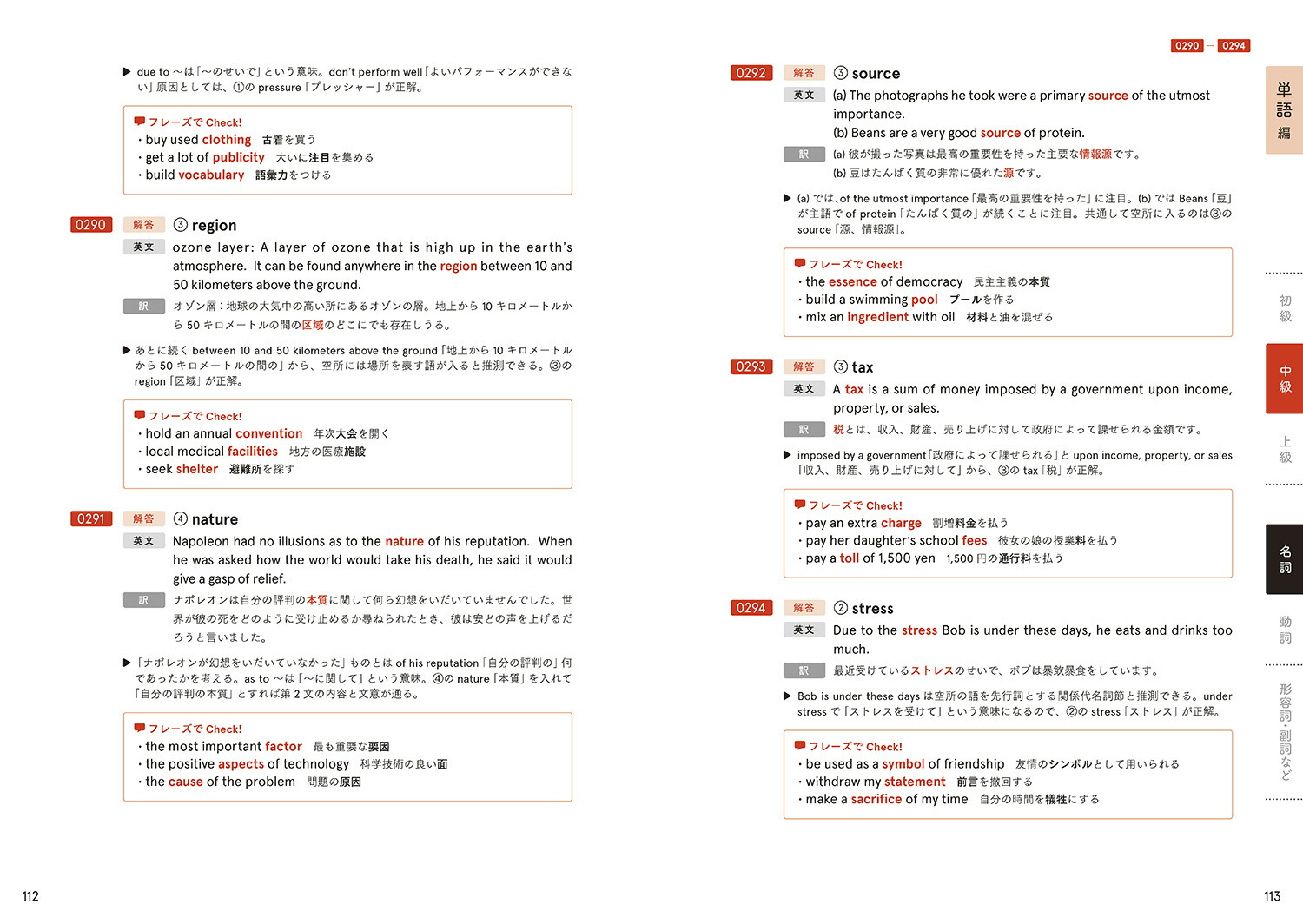 楽天ブックス 英単語 熟語問題complete1000 学研プラス 本