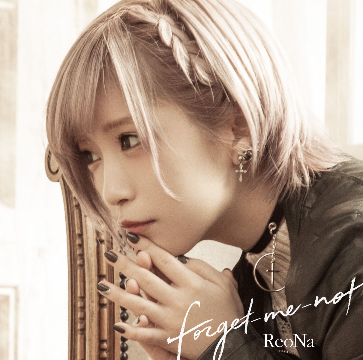 楽天ブックス Forget Me Not Reona Cd