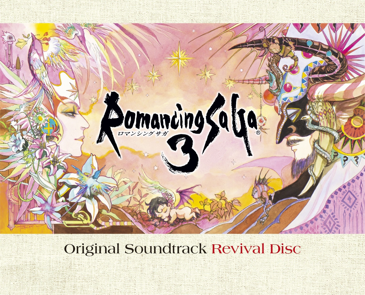 楽天ブックス: Romancing SaGa Original Soundtrack Revival Disc（映像付サントラ／Blu-ray  Disc Music） ゲームミュージック 4988601467650 DVD