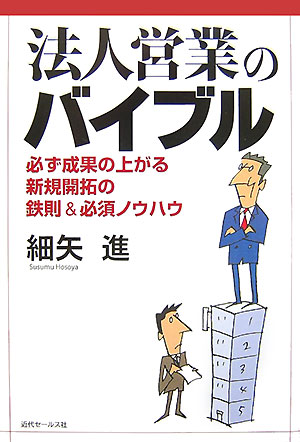 ˡ�ͱĶȤΥХ��֥�ɬ�����̤ξ夬�뿷�������Ŵ§��ɬ�ܥΥ��ϥ�[�����]