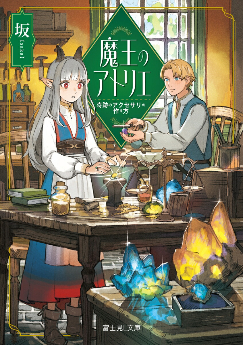 �Ⲧ�Υ��ȥꥨ���פΥ���������κ�������ٻθ�Lʸ�ˡ�[��]