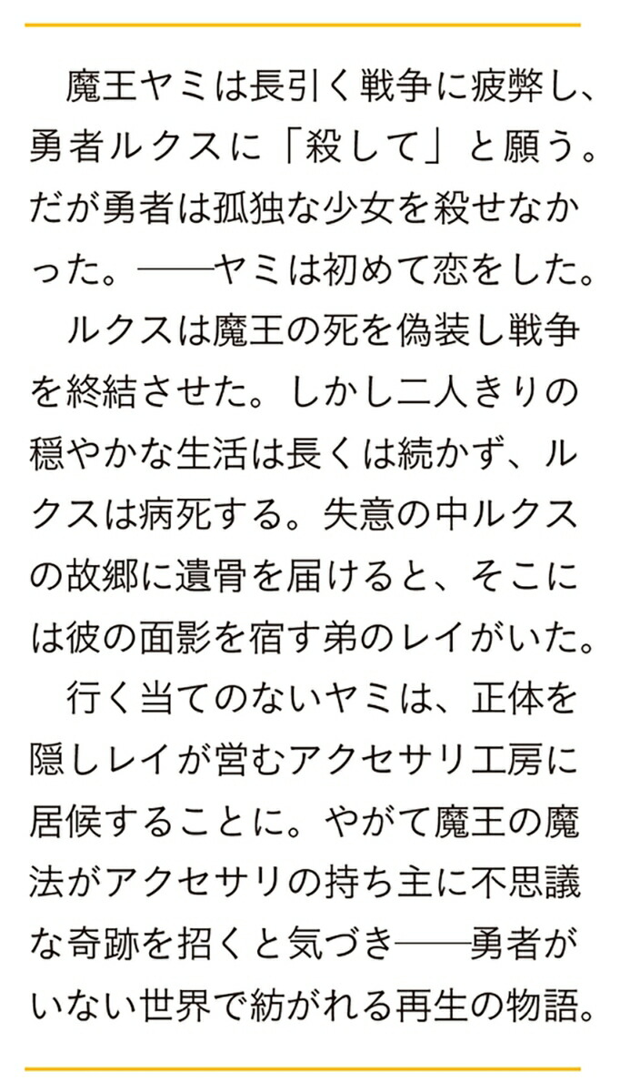 �Ⲧ�Υ��ȥꥨ���פΥ���������κ�������ٻθ�Lʸ�ˡ�[��]