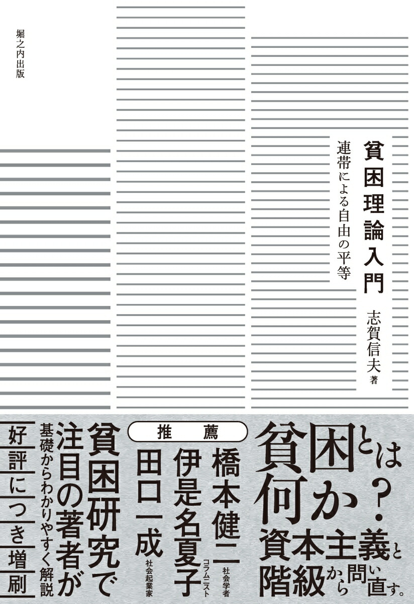 �Ϻ���������Ϣ�Ӥˤ�뼫ͳ��ʿ��[�ֲ쿮��]