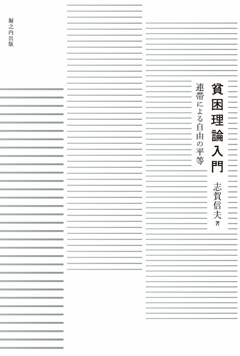 �Ϻ���������Ϣ�Ӥˤ�뼫ͳ��ʿ��[�ֲ쿮��]