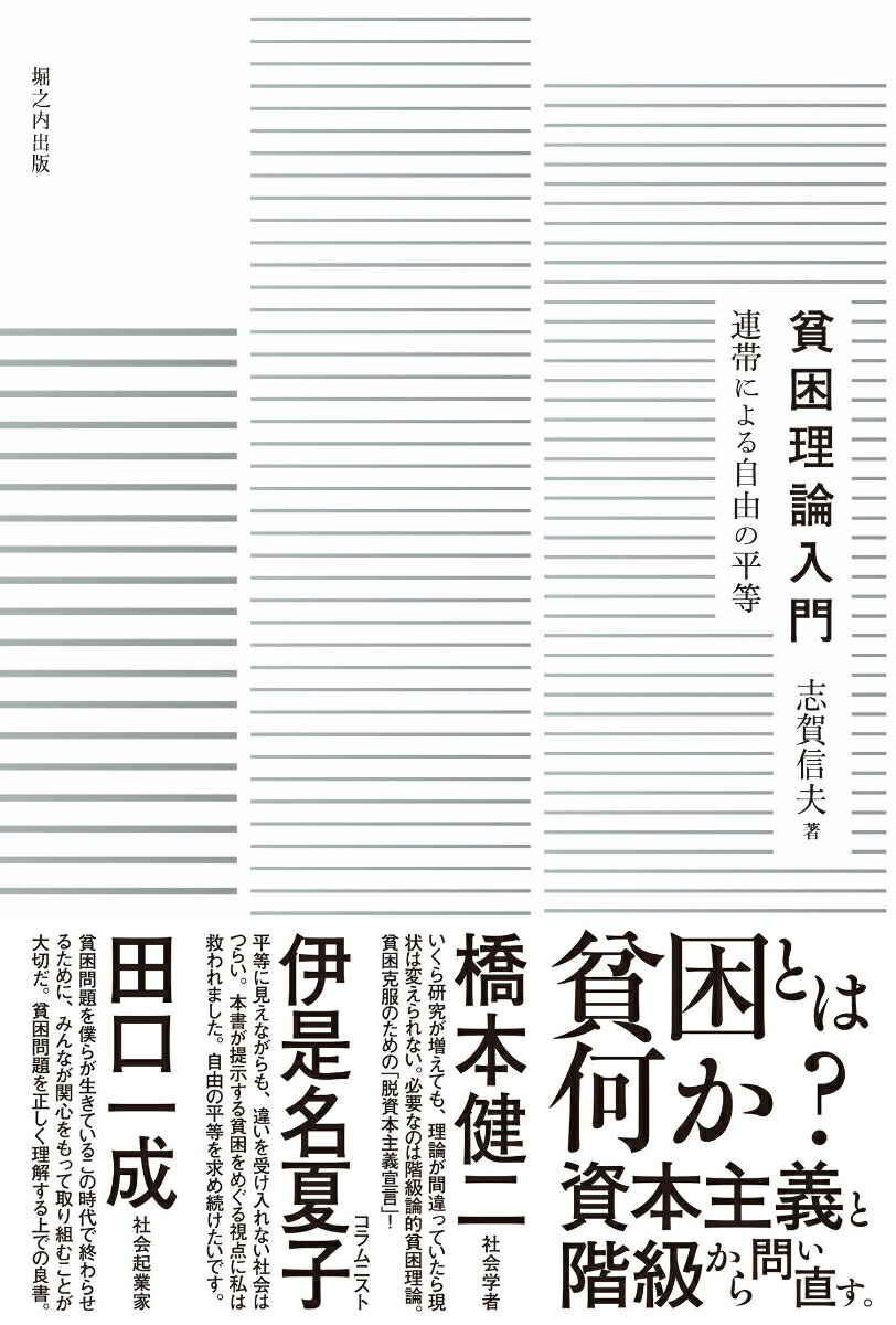 �Ϻ���������Ϣ�Ӥˤ�뼫ͳ��ʿ��[�ֲ쿮��]