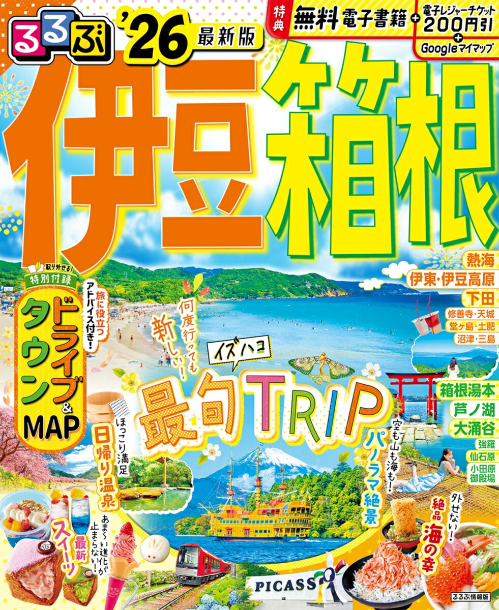 全巻セット】キングダム 1-67巻セット （ヤングジャンプ