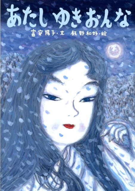 �������椭����ʡʳ��ܡ����ɤ�ΤҤ��С�[�ٰ��ۻ�]