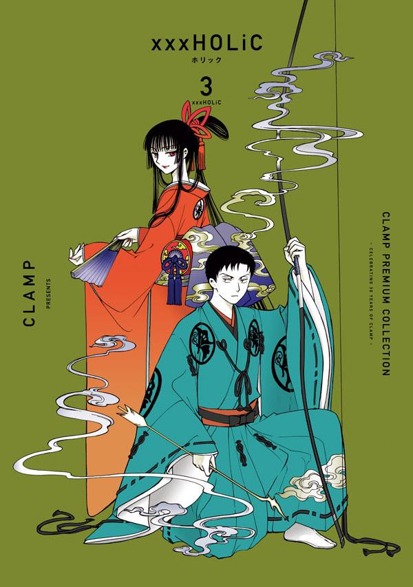 楽天ブックス Clamp Premium Collection Holic 3 Clamp 本