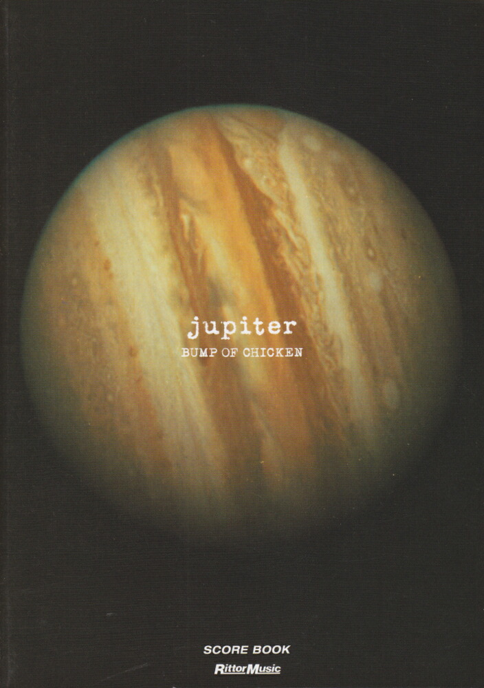 楽天ブックス: BUMP OF CHICKEN／jupiter - 9784845607655 : 本