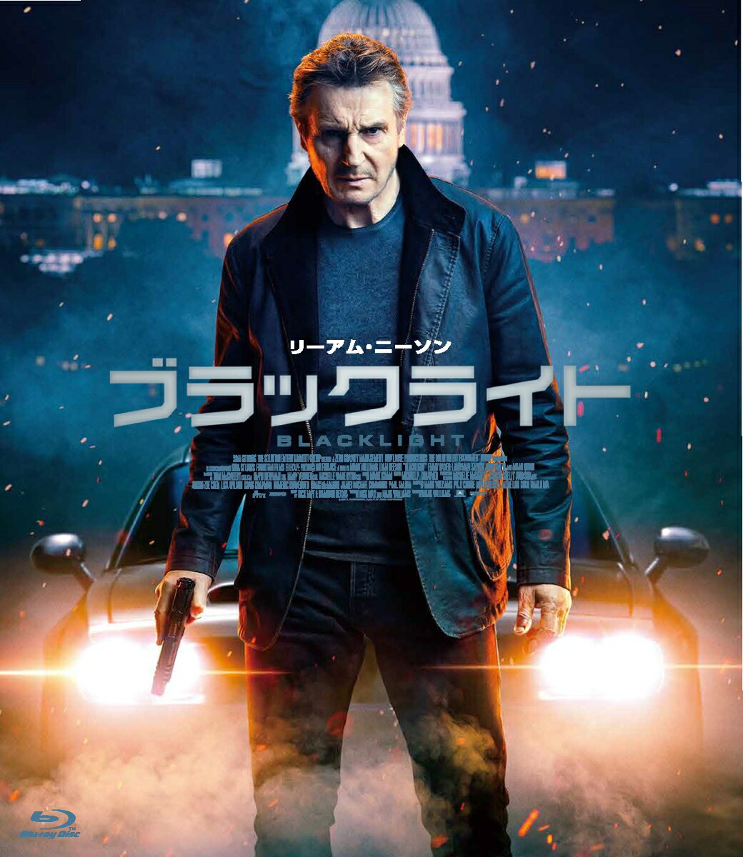 ブラックライト【Blu-ray】[マーク・ウィリアムズ]