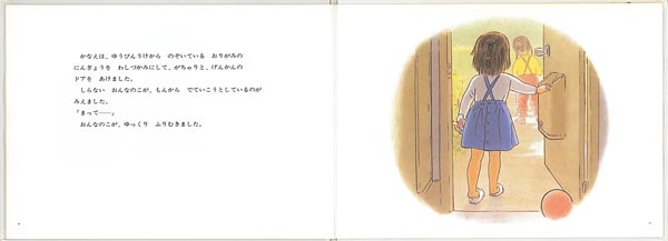 �Ȥ󤳤Ȥ�ʤ��ɤ�ΤȤ⳨�ܡ�[�������]