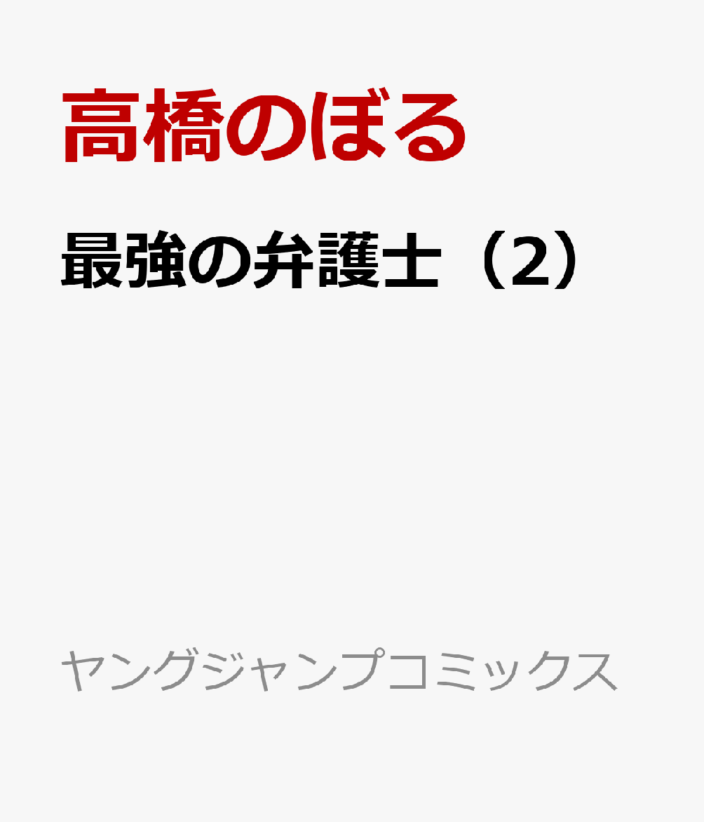 100以上 昼メシの流儀 Zip 昼飯の流儀 Zip Blogjpmbahe4kxi