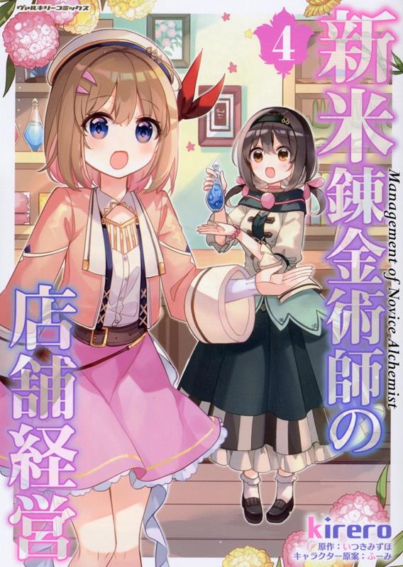 ����ϣ��ѻդ�Ź�޷б�4�ʥ����륭�꡼���ߥå�����[kirero]