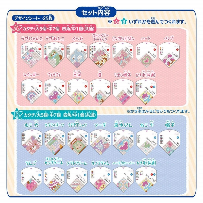 楽天ブックス オリケシ ラブチェン いろいろチェンジ Dxコレクションboxセット 玩具 ゲーム