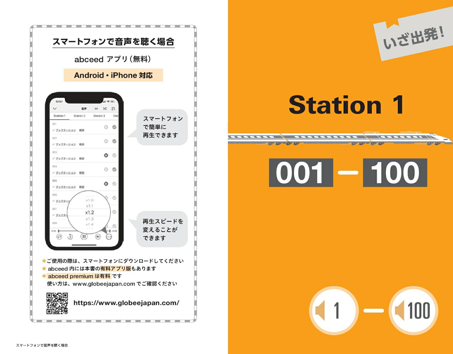 TOEICL��RTEST�Ф�ñ�õ޶�Υ���ƥ�[TEX��ƣ]