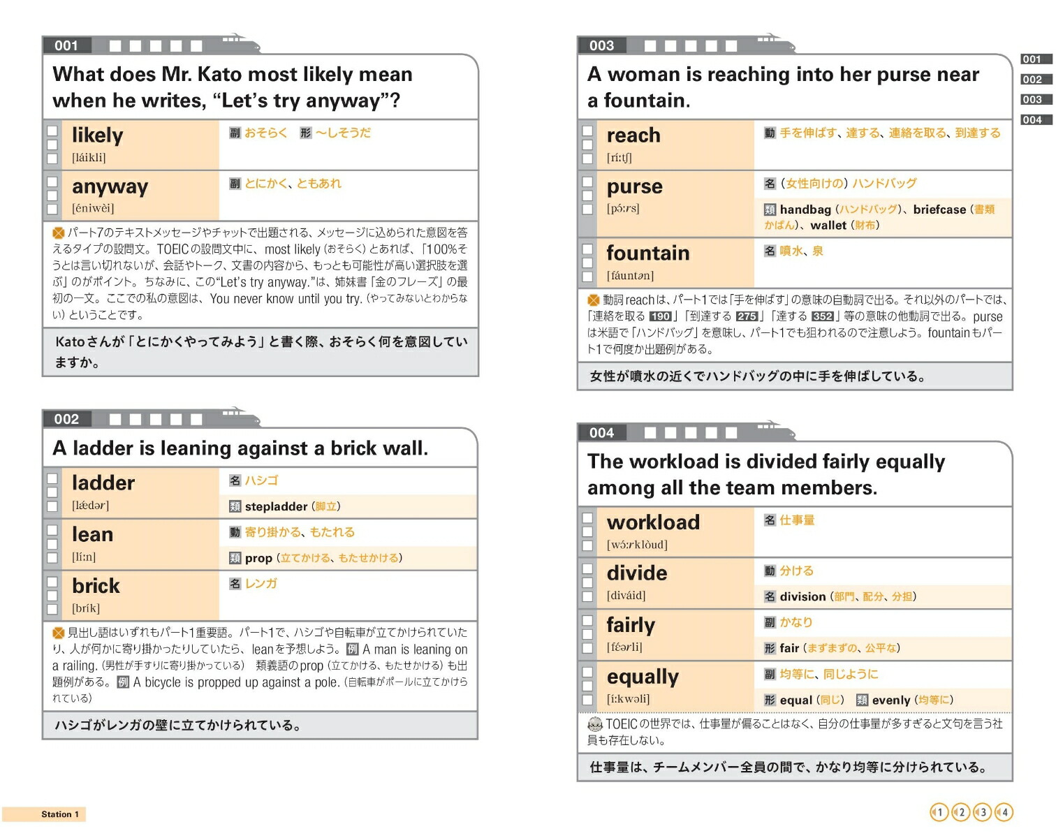 楽天ブックス Toeic L R Test 出る単特急 金のセンテンス Tex加藤 本