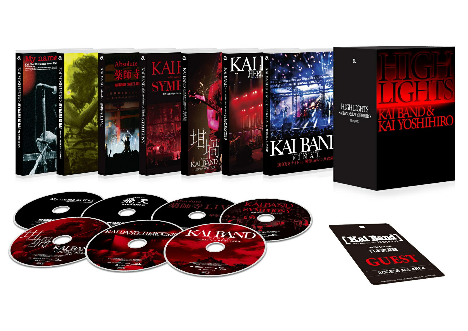 HIGHLIGHTS / KAI BAND & KAI YOSHIHIRO Blu-ray BOX【Blu-ray】画像
