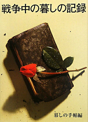 ��������뤷�ε�Ͽ��¸��[�뤷�μ�ġ��]