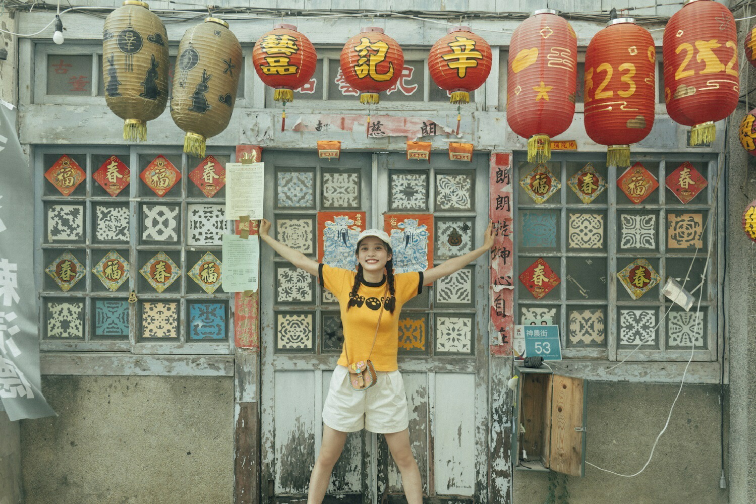 【楽天ブックス限定特典】高石あかりファースト写真集幻灯(ポストカード1枚)（B.L.T.MOOK）
