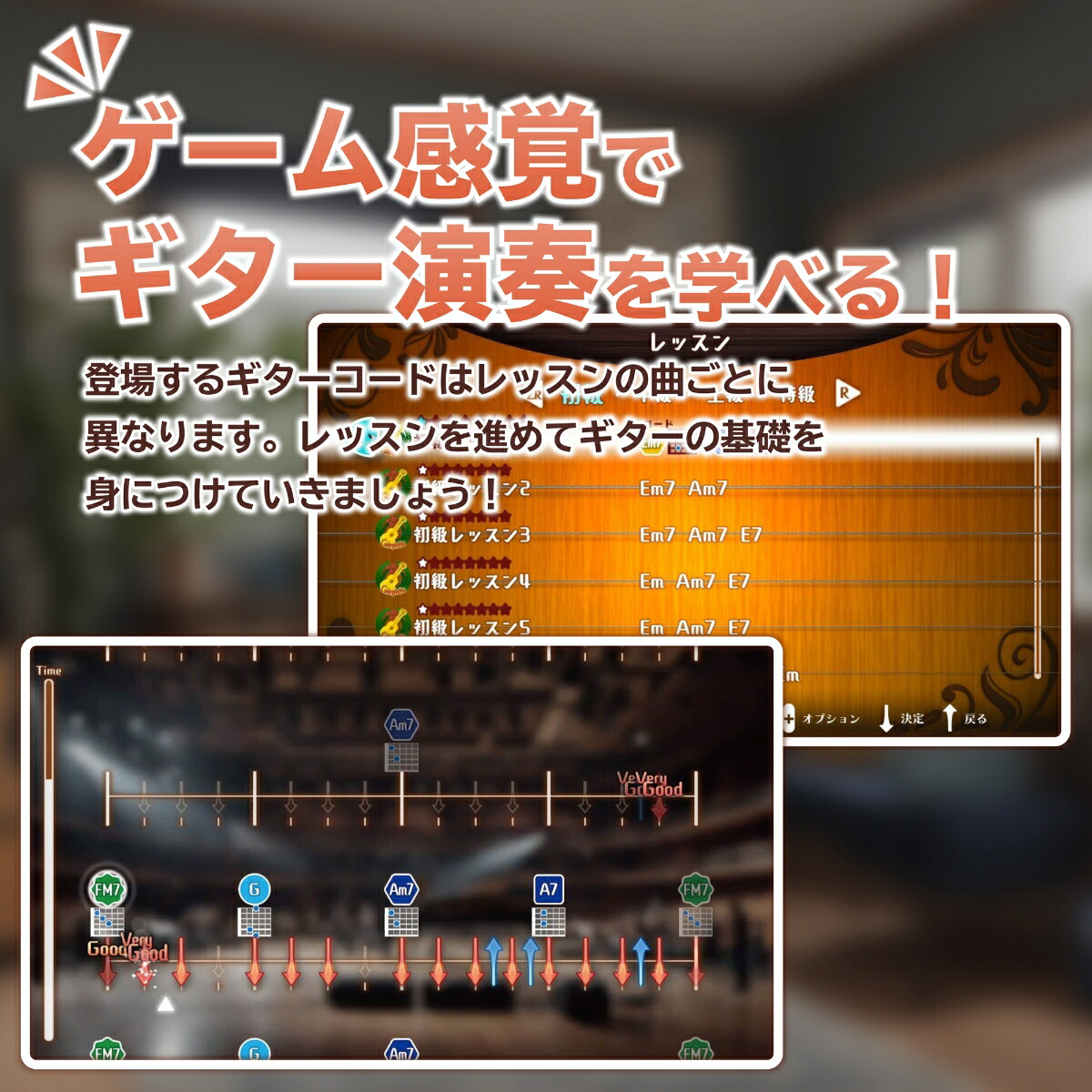 ブックス: GUITAR LIFE -LESSON1- - Nintendo Switch - 4961818037663 : ゲーム