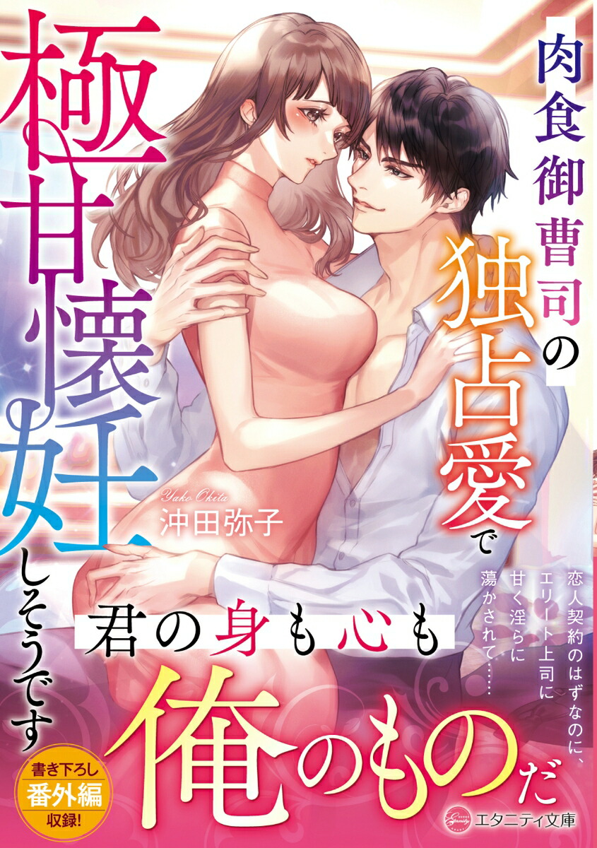 ��������ʤ����갦�Ƕ˴Ų�ǥ�������Ǥ��ʥ����˥ƥ�ʸ�ˡ�[�������]