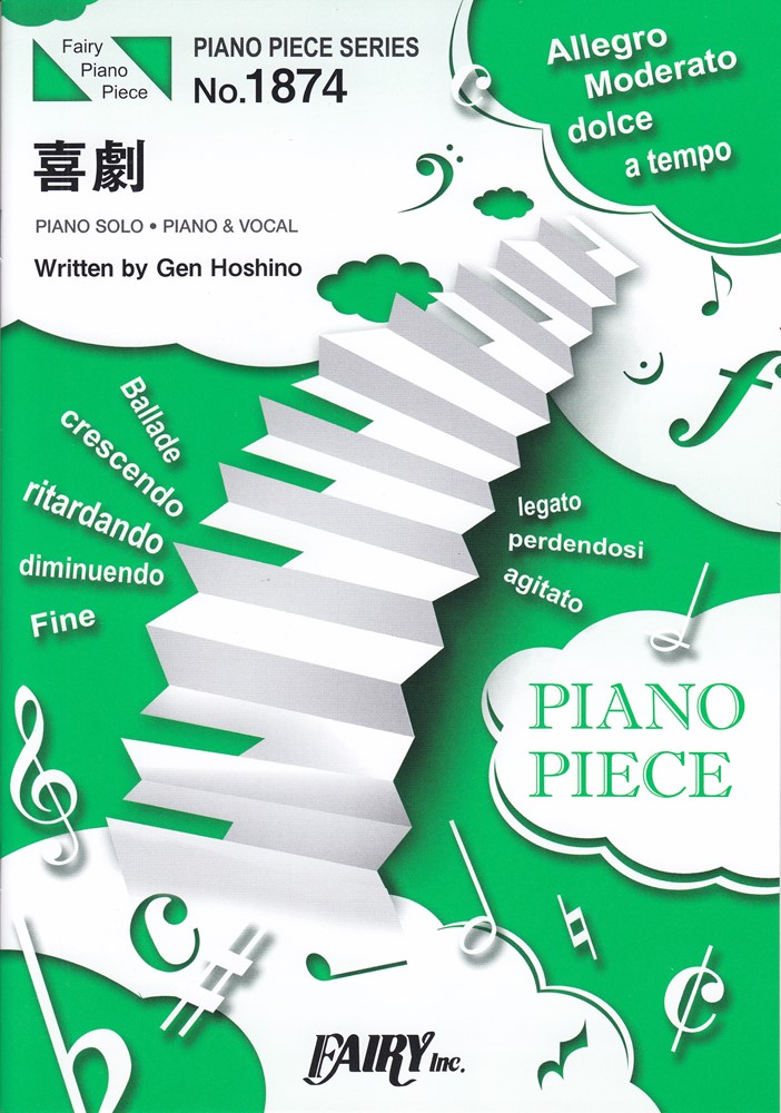 その他 HIRONO The Pianist Hirono The Pianistフィギュア｜Yahoo!フリマ（旧PayPayフリマ）