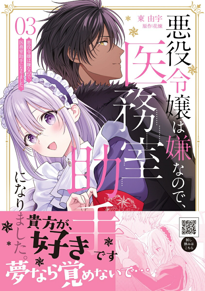 �������Ϸ��ʤΤǡ���̳������ˤʤ�ޤ�����3�ʥץƥ���ե��󥿥������ߥå����ץƥ���ե��󥿥������ߥå���CMPTF13��[��ͳ��]